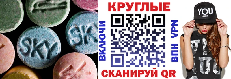 Купить закладки  Верхотурье  Экстази 280 MDMA 