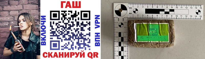 Купить где  Верхотурье  ГАШИШ Premium 