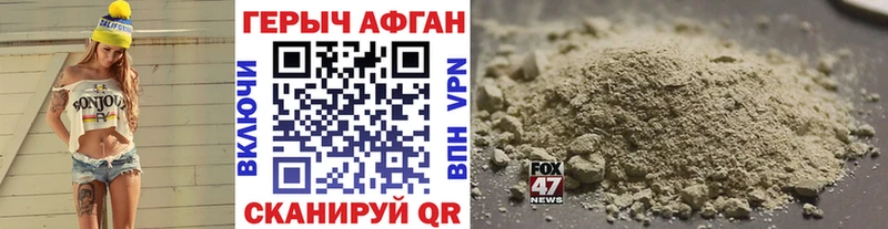 Купить где  Верхотурье  Героин Афган 