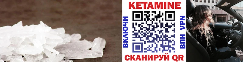 КЕТАМИН ketamine  Купить  Верхотурье 