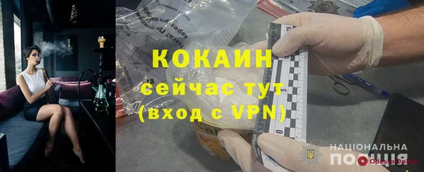 альфа пвп VHQ Иннополис