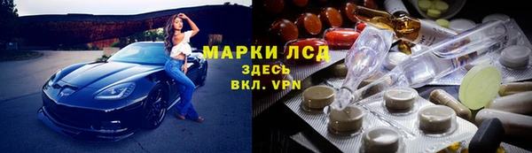 альфа пвп VHQ Иннополис