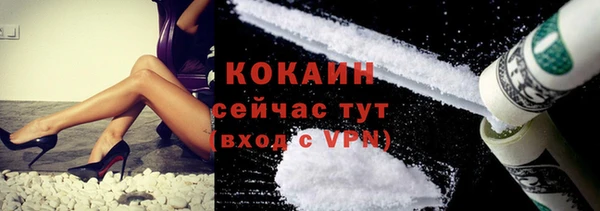 кокаин VHQ Инта