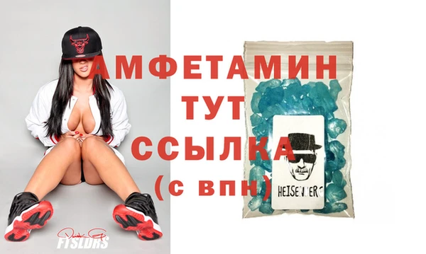 альфа пвп VHQ Иннополис