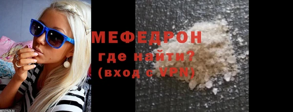 альфа пвп VHQ Иннополис