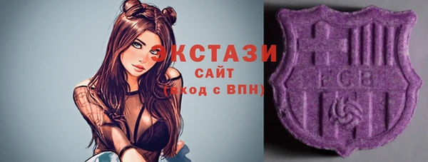 альфа пвп VHQ Иннополис