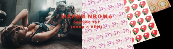 альфа пвп VHQ Иннополис