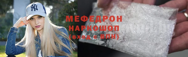 2c-b Инсар