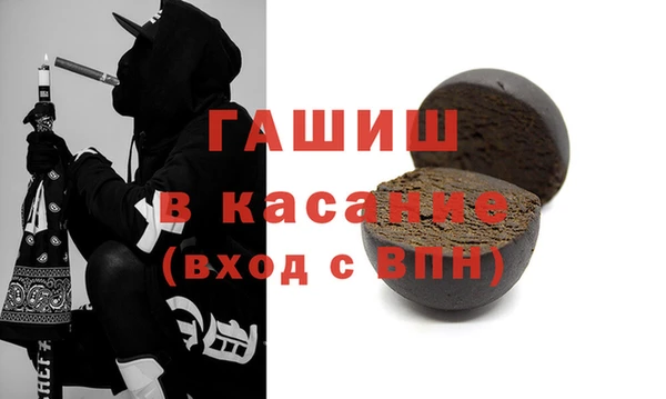альфа пвп VHQ Иннополис
