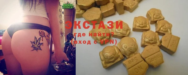 альфа пвп VHQ Иннополис