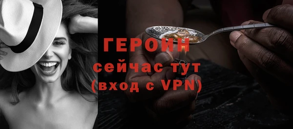альфа пвп VHQ Иннополис