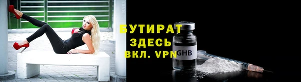 альфа пвп VHQ Иннополис