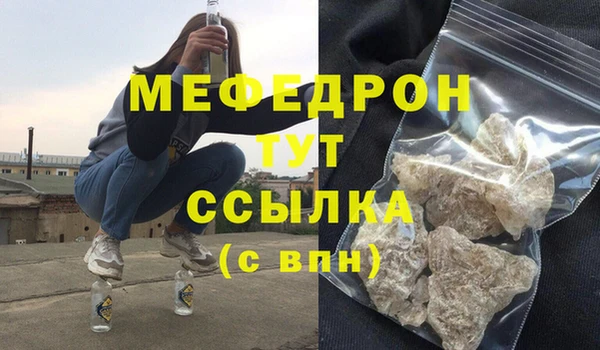 альфа пвп VHQ Иннополис