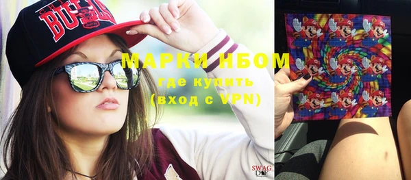альфа пвп VHQ Иннополис