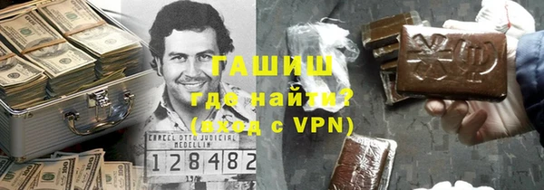 кокаин VHQ Инта