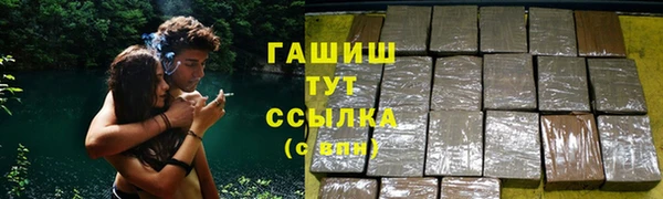 альфа пвп VHQ Иннополис
