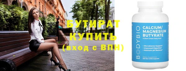 альфа пвп VHQ Иннополис