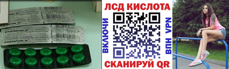 Лсд 25 экстази кислота  Купить  Верхотурье 