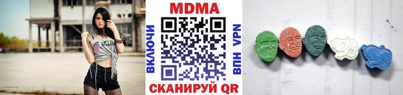 Купить где  Верхотурье  МДМА кристаллы 
