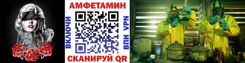 Купить закладки  Верхотурье  Первитин Декстрометамфетамин 99.9% 