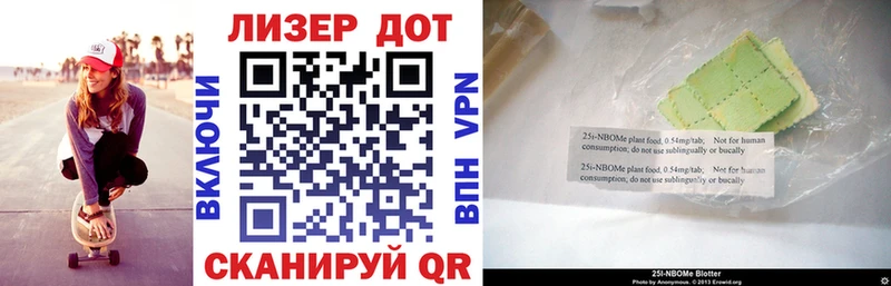 Купить закладки  Верхотурье  Марки N-bome 1,5мг 