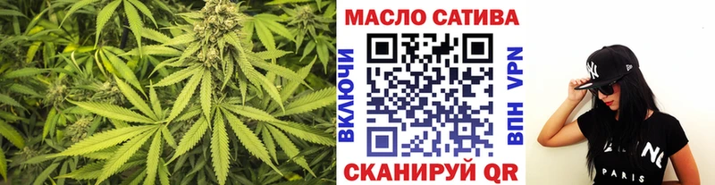 ТГК Wax  Купить  Верхотурье 